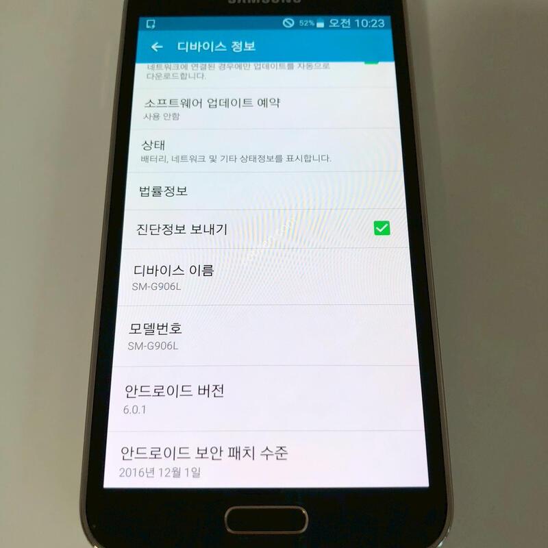 ������ S5 LTE-A ���� ��� �Ǹ�(94779)