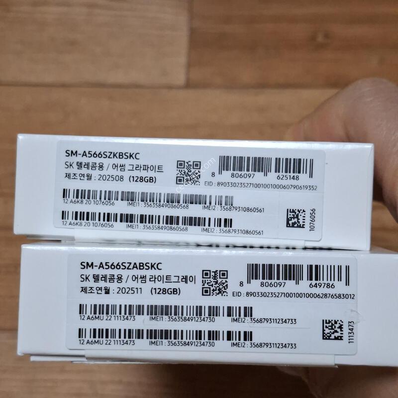 ����6 2�� ���� �Ǹ�
