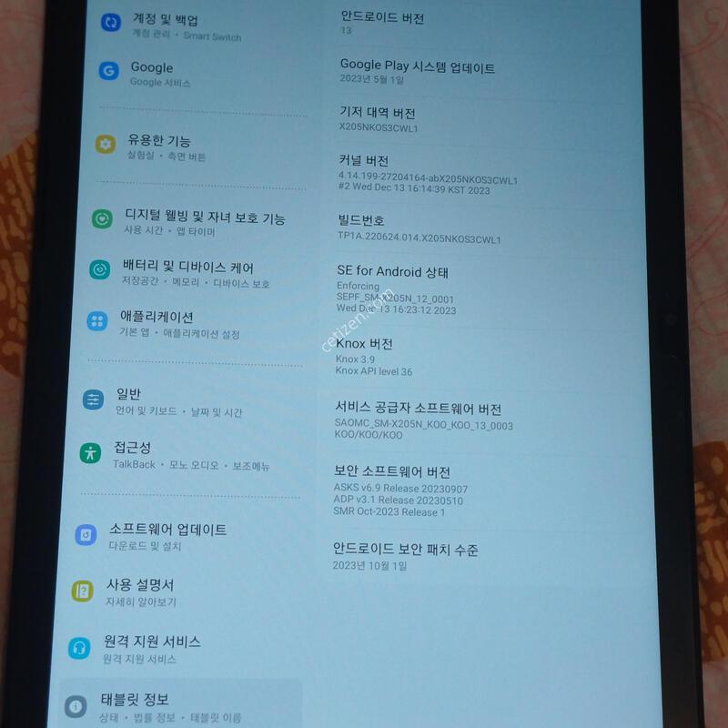 �������� A8 lte 64�Ⱑ �����̽��� ������