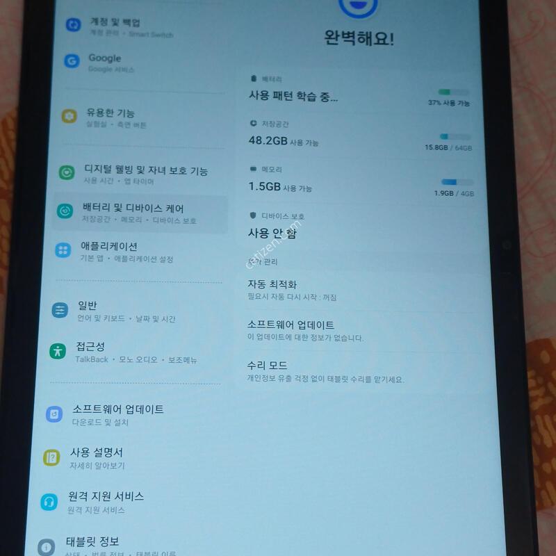 �������� A8 lte 64�Ⱑ �����̽��� ������