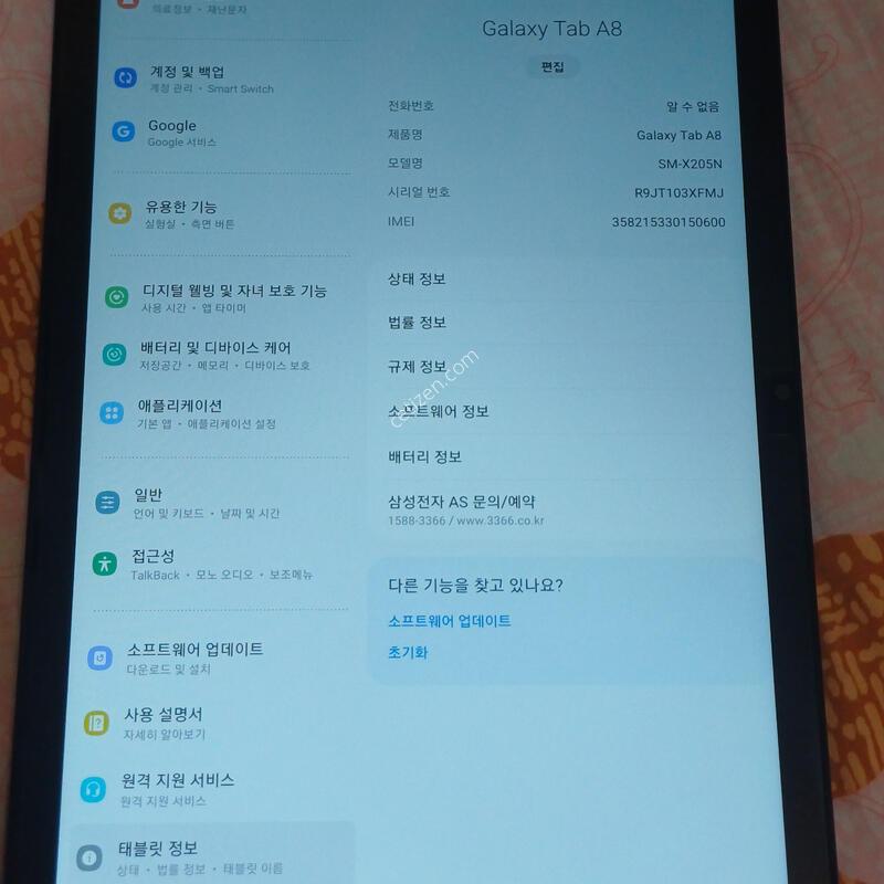 �������� A8 lte 64�Ⱑ �����̽��� ������
