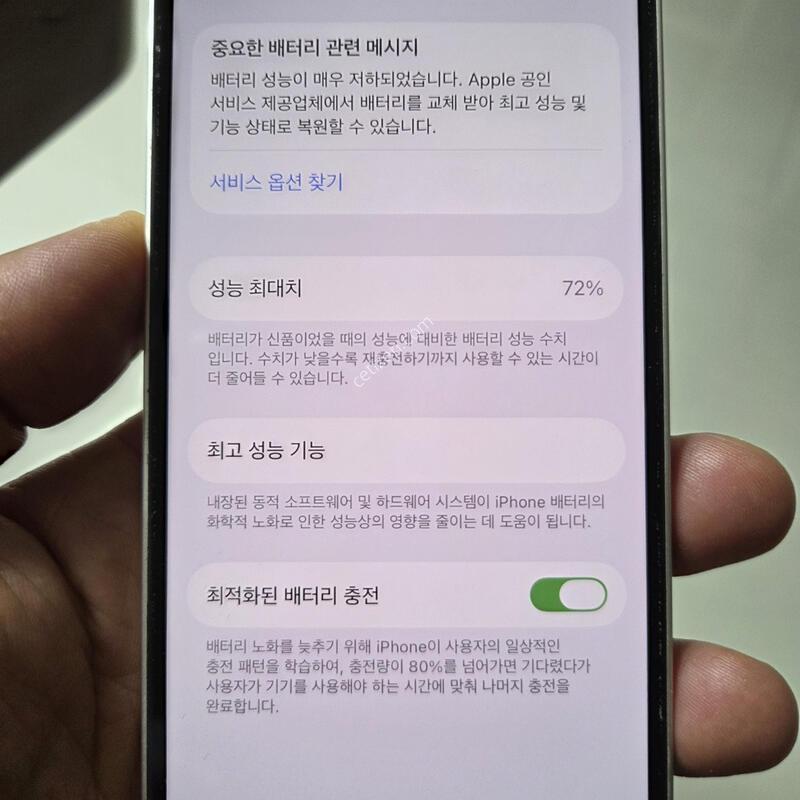������12 128GB A2403