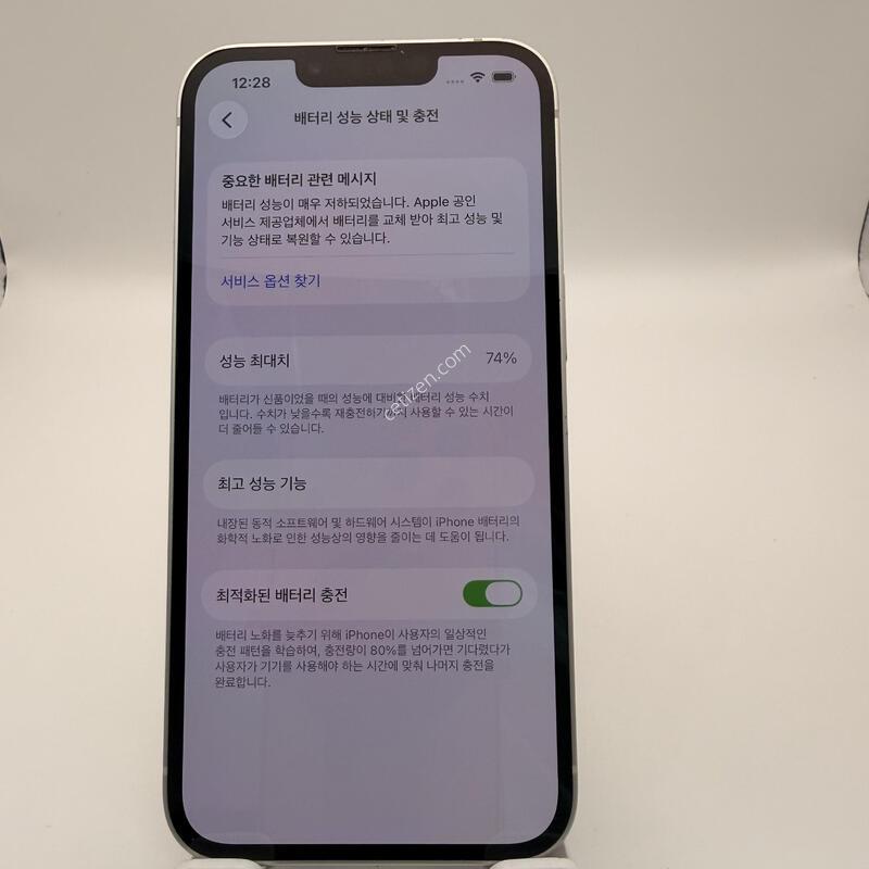 ������ 13 128GB ȭ��Ʈ / ���͸�74% / �����۵� / ��Ȱ�⽺ / ��ü��ǰ