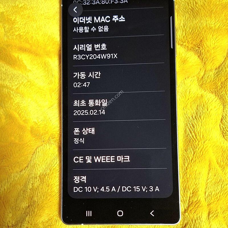 ������ S25��Ʈ��256GB