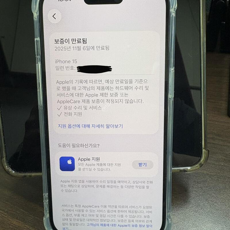 ������ 15 128GB