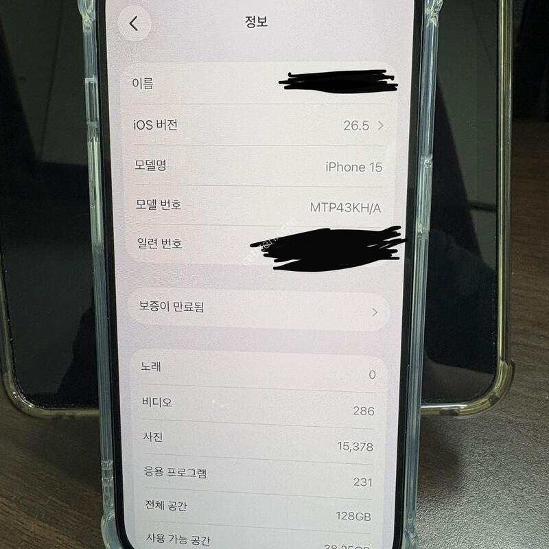 ������ 15 128GB