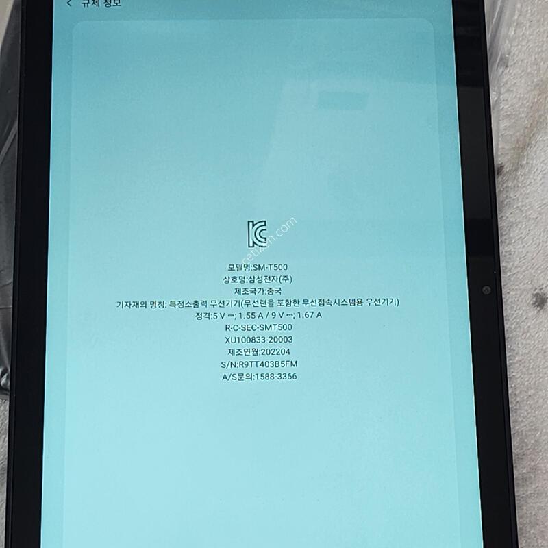 �������� A7 10.4 wifi