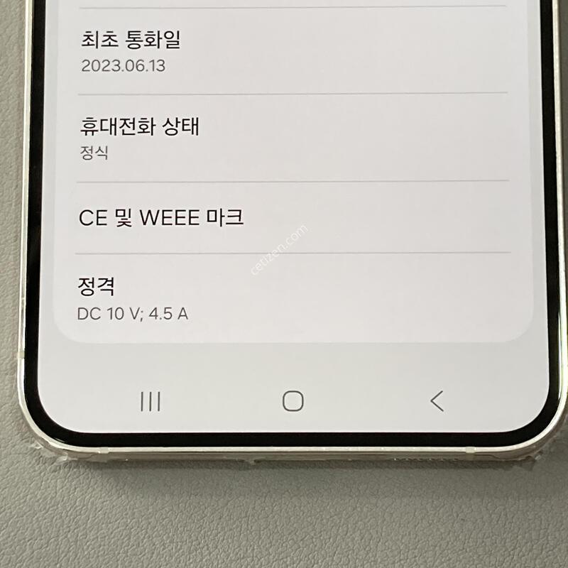 S23�÷��� ũ�� / �ܰ� ����ǰ��, ����� �����ϴ�!!