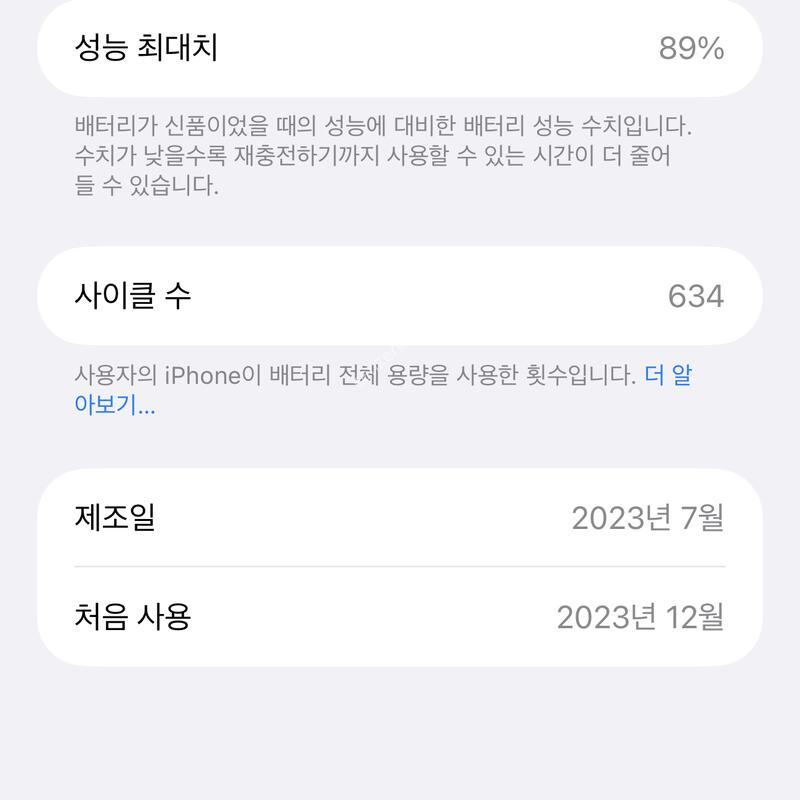 ������15 �÷��� 512gb �Ǹ��մϴ�.