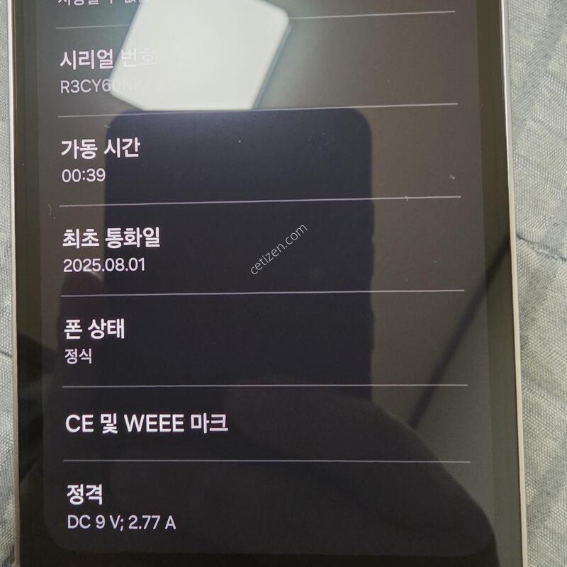 ������ s25 �ǹ������� 256gb