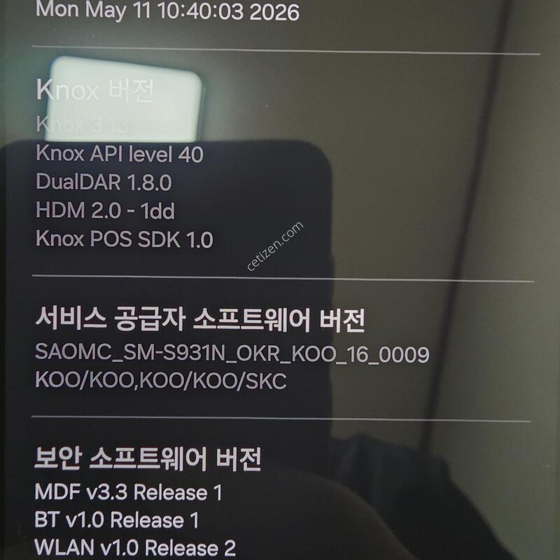 ������ s25 �ǹ������� 256gb