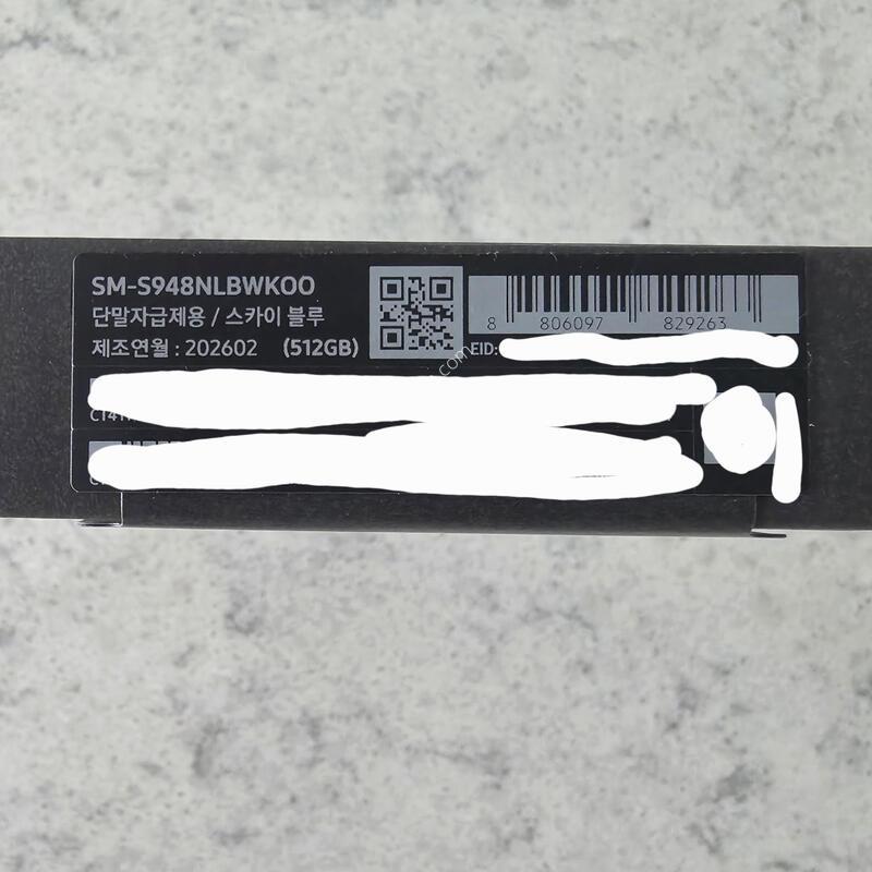 S26 ��Ʈ�� 512GB ��ī�̺��� �̰���