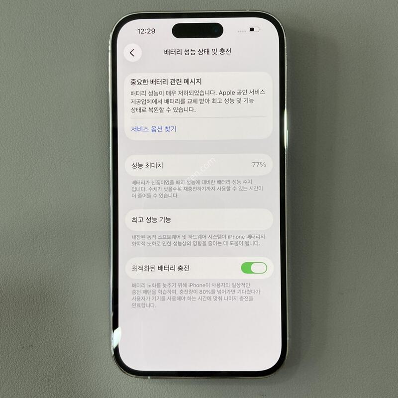 �ܰ�����, ����S��,  14���� �ǹ� 128G