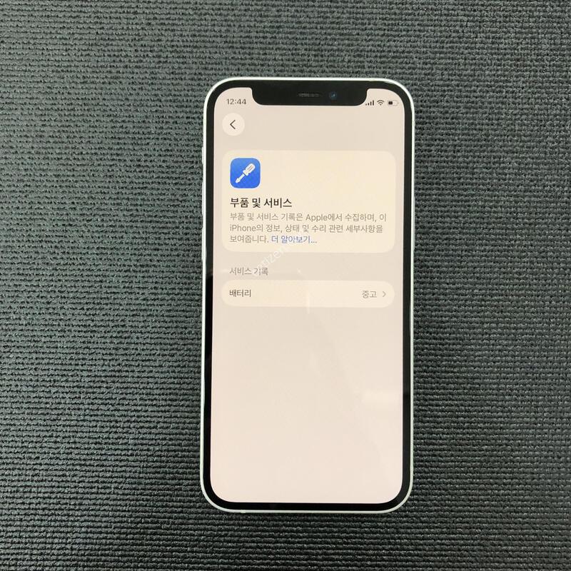 ������12�̴� ȭ��Ʈ 128G,����� �ֻ�,���� S��,���͸�����100%