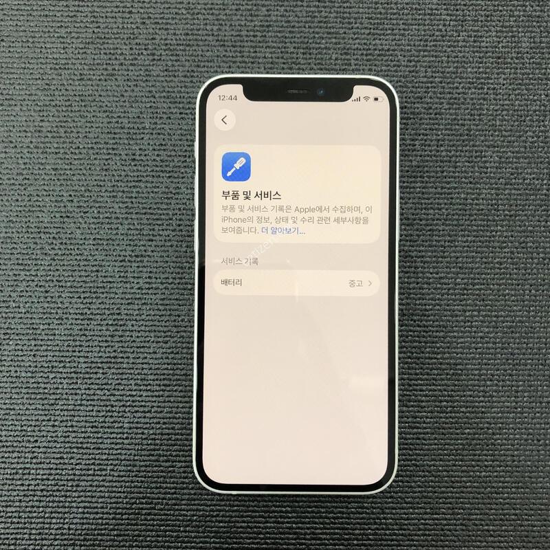 ������12�̴� ȭ��Ʈ 128G,����� �ֻ�,���� S��,���͸�����100%