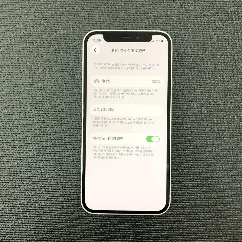 ������12�̴� ȭ��Ʈ 128G,����� �ֻ�,���� S��,���͸�����100%