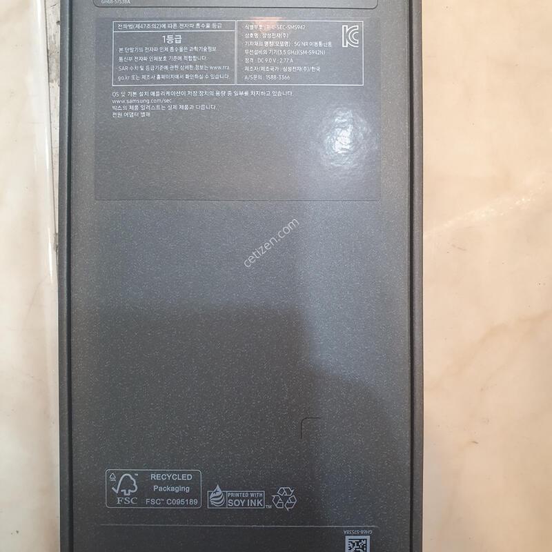������S26 ���̿÷�. �̰�����. ����ŷ�