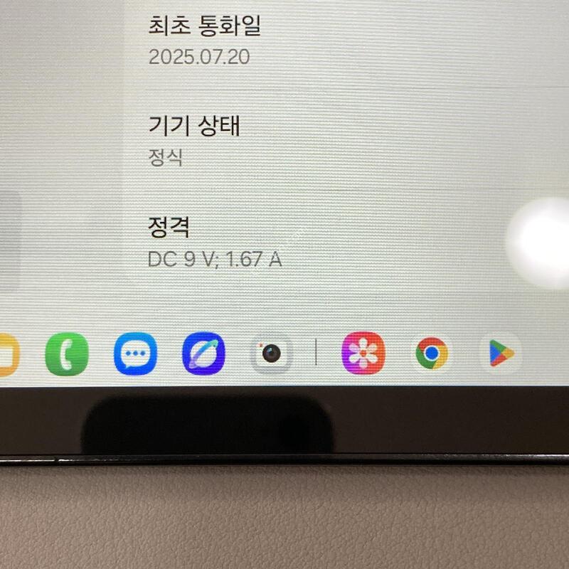 ������ ��A9�÷��� 5G, �׷��� 64G, X216, ����� �����ϴ�!