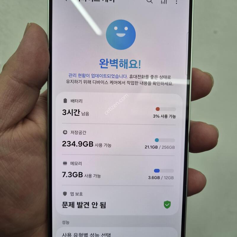 ������ S25 �÷��� ��Ʈ 256G