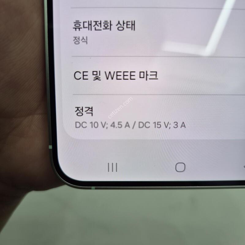 ������ S25 �÷��� ��Ʈ 256G