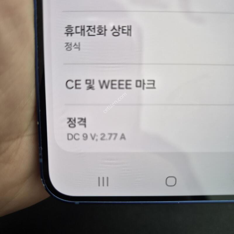 ������ S25 ���̺� 256G