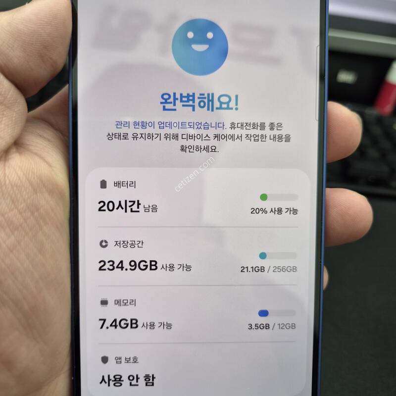 ������ S25 ���̺� 256G