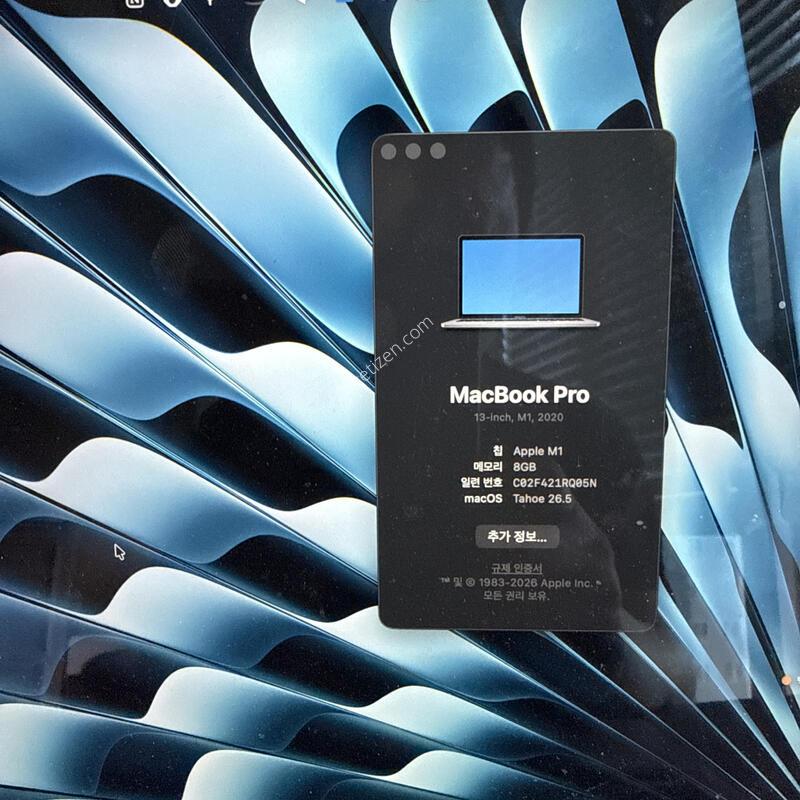 MacBook Pro 13inch M1