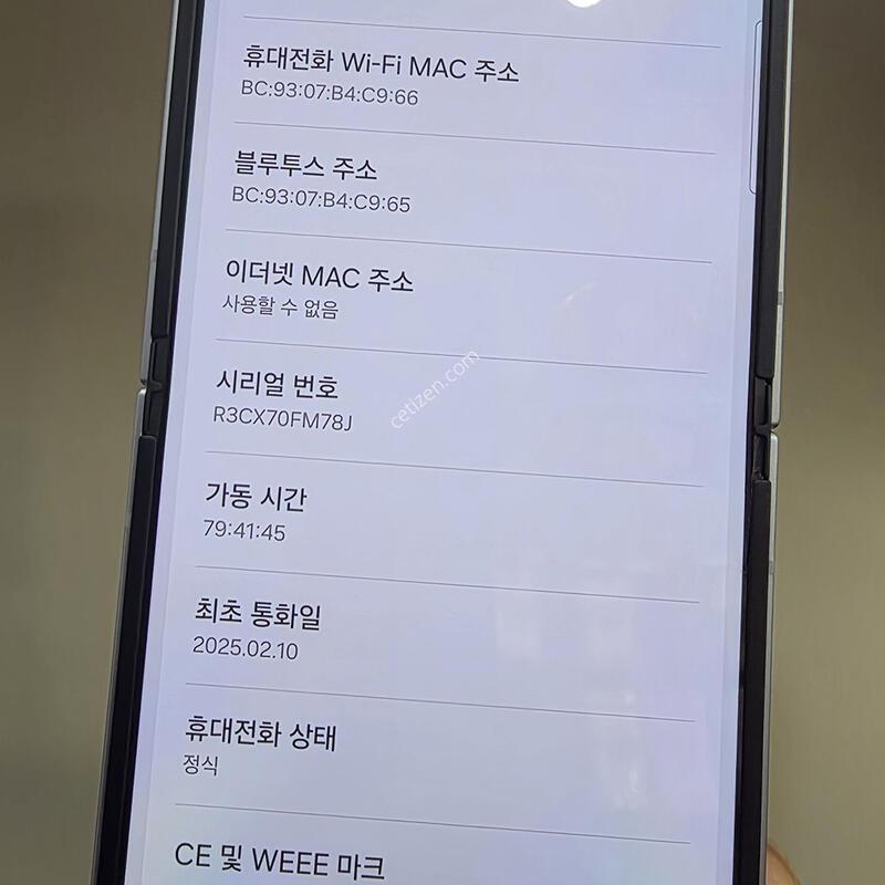 �ø�6 ��û ���������ϴ�.