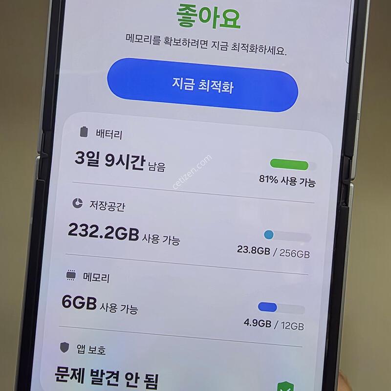 �ø�6 ��û ���������ϴ�.