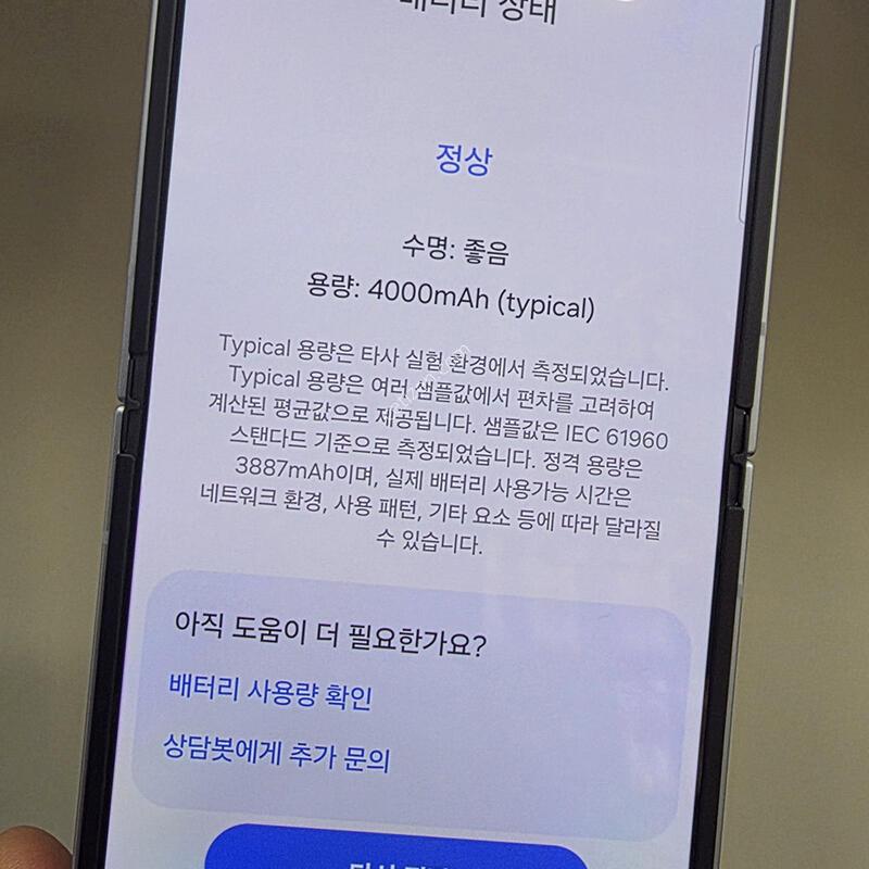 �ø�6 ��û ���������ϴ�.