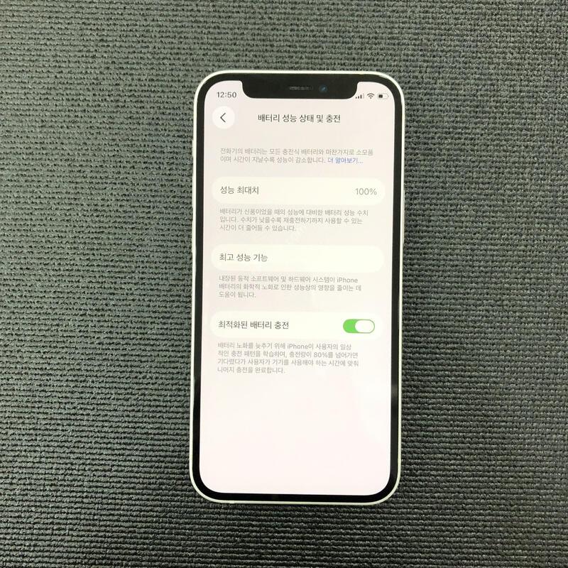ȭ��Ʈ/128G/����� �ֻ�/���� S��/���͸�100