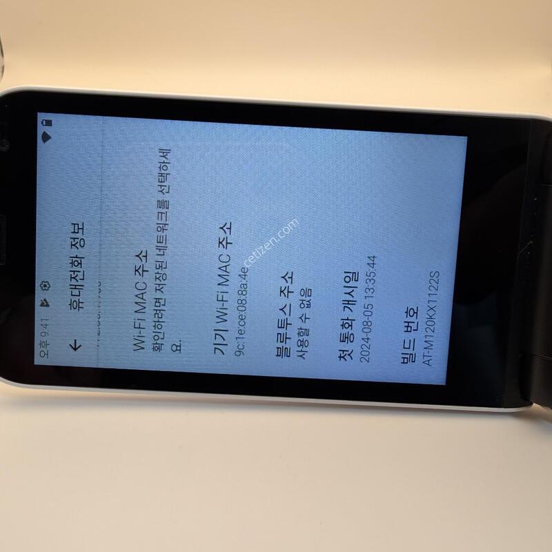��Ÿ������ AT-M120 ȭ��Ʈ / �����۵� / ����ѻ��� / ȿ���� ������