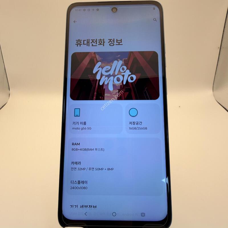 ����ζ� moto g56 5G 256GB ���� / �����۵� / ���þ����Ұ� / ��ü��ǰ