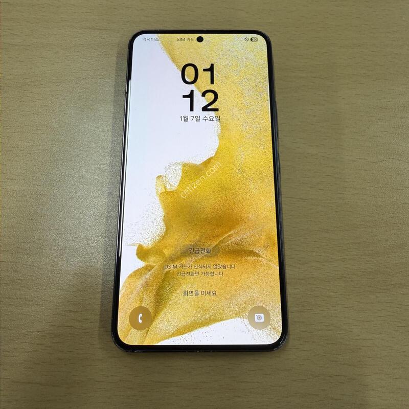 ������ S22 ���� A�� 256G