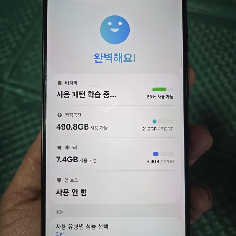 �Ｚ ������ S24��Ʈ�� 512G