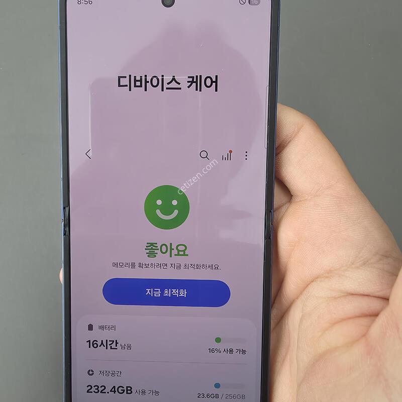 (61)������z�ø�7 256 �Ǹ��մϴ�