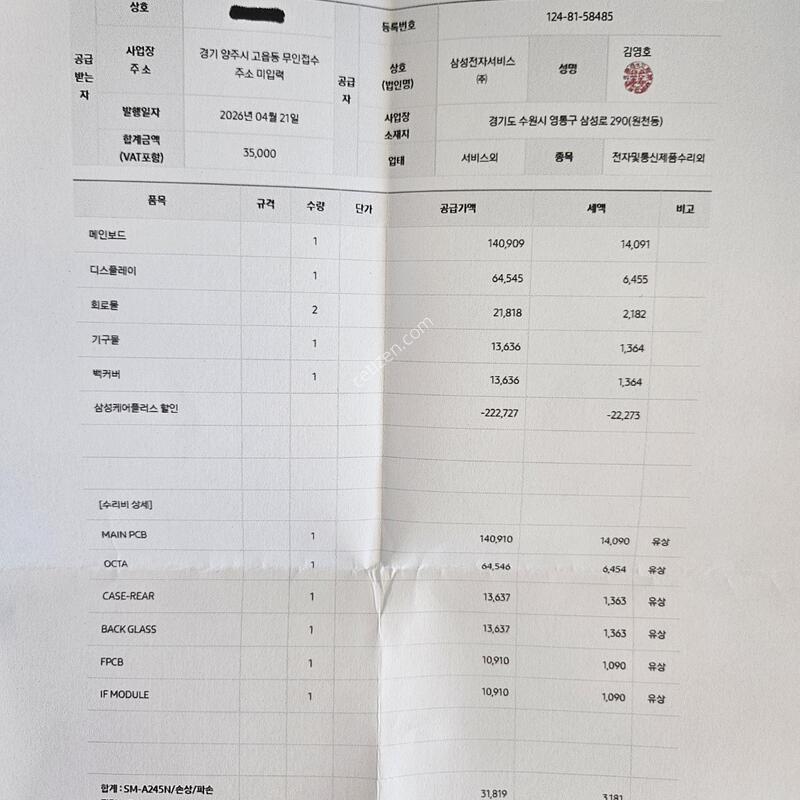�Ｚ ������ A24