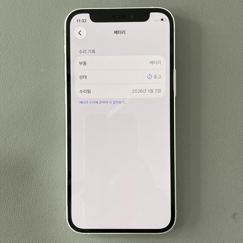 ������ 12�̴� ȭ��Ʈ 128G ���͸�����100%