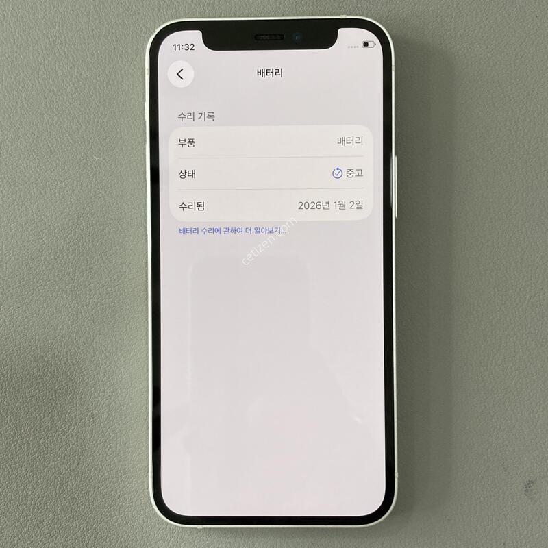 �ܰ�����, ��������, ����� �ֻ�! / 12�̴� ȭ��Ʈ 128G ���͸�����100%