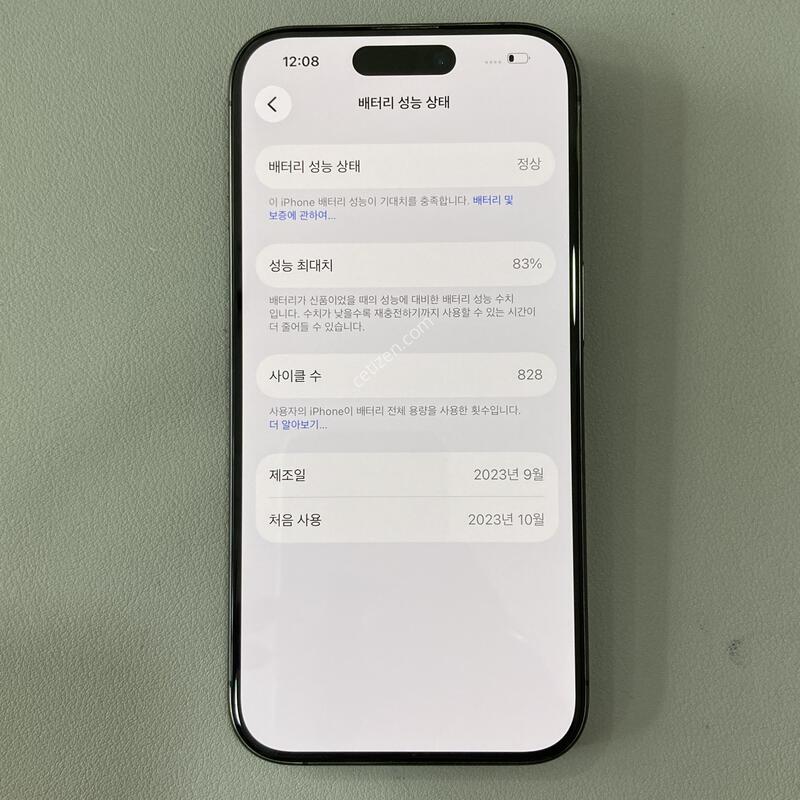 ����� ��!! 15���� ���� 128G ���͸�����83%