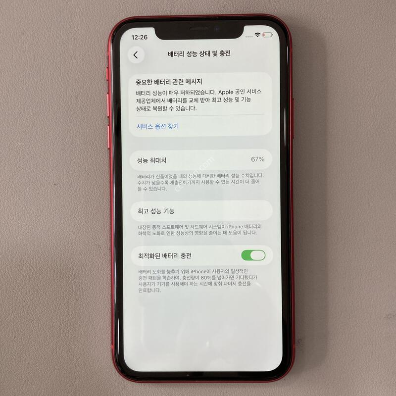 ������ 11 ���� 128G / �ܰ�����, ����� ��! �����ϰ� �Ǹ��մϴ�!