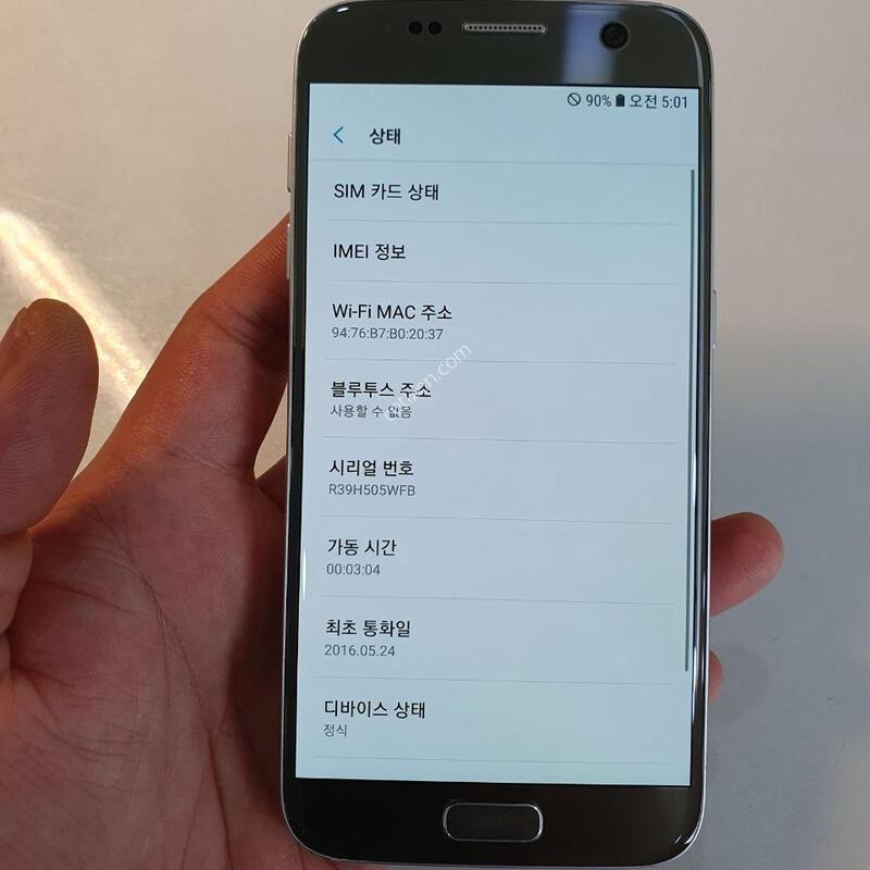 ������S7 32G ���ܻ� ������ �߰���  �����