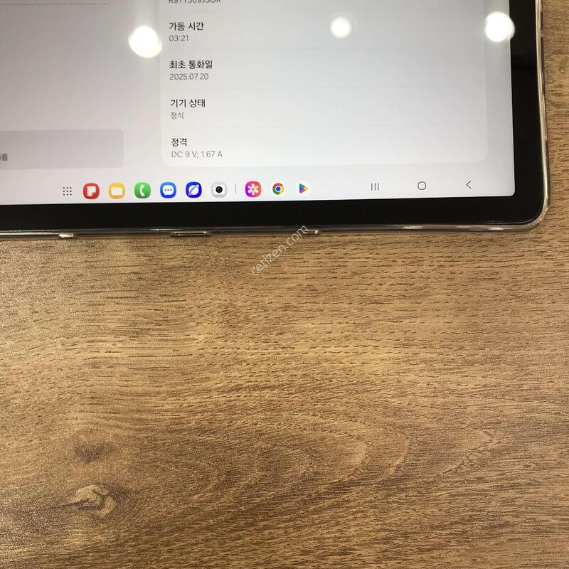 ��������A9�÷��� 5G/�׷���/10�޻��/�ſ����/ƯƯAA��/���ܻ�/����0