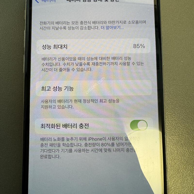 ������X (A1901) 64G