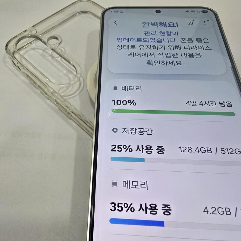 [���ݳ���] S24�÷��� 512gb ���ܻ� �������� �����