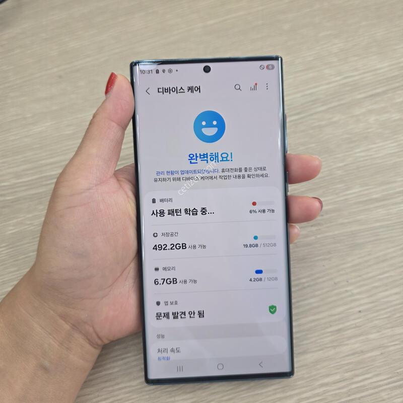 ������s22 ��Ʈ�� 512�Ⱑ �˴ϴ�