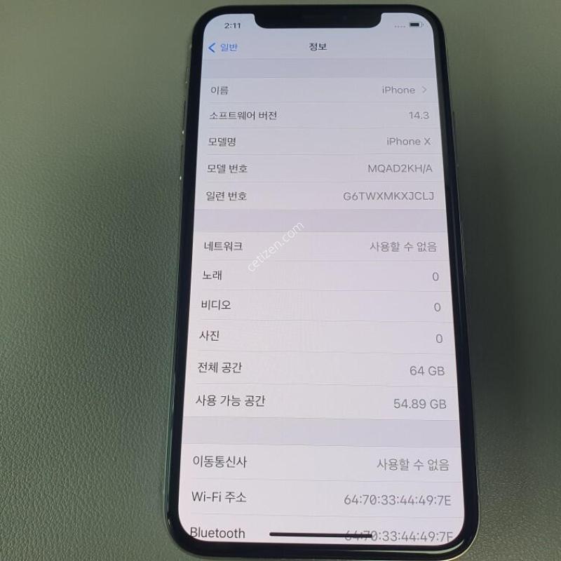 ������X / 64GB / ȭ��Ʈ / ���͸����� 92%