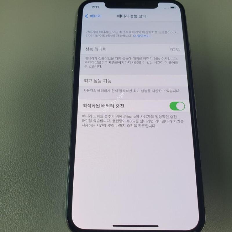 ������X / 64GB / ȭ��Ʈ / ���͸����� 92%