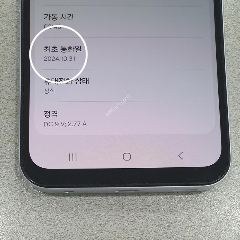 *ƯSSSSS��*@ (�����̳�) ����ǰ��!!