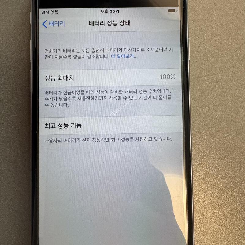 ������6 (A1586) 32G